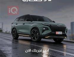 دونج فينج ايلوس هيوج